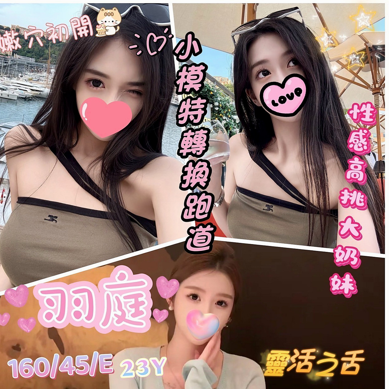 安寧│湖內品茶│悶騷人妻│身高166cm│體重43kg│胸圍C罩杯│年齡21歲│清純 氣質性感 超級嫵媚 氣質氣息給你女友的FU 漂亮臉蛋/粉香C奶/水鮑??享受雙穴運動/配合好